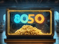8050網(wǎng)：你的財富密碼，還是投資陷阱？