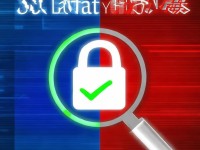 色視頻免費(fèi)觀看真的安全嗎？全面解析內(nèi)容與使用風(fēng)險！