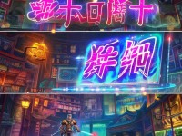 軒轅手游城戰(zhàn)資格如何獲??？全解析與攻略來襲！