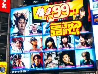 4399日本電視劇免費觀看，你還在付費追劇嗎？錯過這些經(jīng)典了嗎？