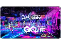 QQ炫舞手游版內(nèi)測(cè)體驗(yàn)報(bào)告