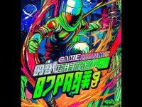 87GAME.OOM火影忍者：你準(zhǔn)備好迎接終極忍者挑戰(zhàn)了嗎？誰能成為最強(qiáng)忍者？