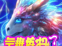手游夢幻西游坐騎紋飾，解鎖獨特魅力，你準備好了嗎？