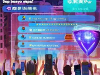 全民奇跡手游，如何確保安全下載正版并暢玩無阻？
