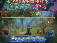 劍俠奇緣手游，不花錢能玩下去嗎？?jī)?nèi)購(gòu)與免費(fèi)體驗(yàn)大揭秘！