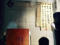 久草久操，歷史傳承與現(xiàn)代創(chuàng)新的完美結合，你了解多少？
