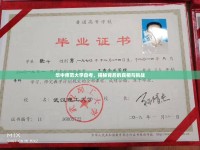華中師范大學(xué)自考，揭秘背后的真相與挑戰(zhàn)