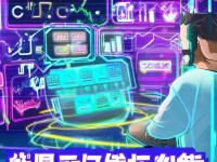 CF手游禮包如何抽取？掌握策略與技巧是關(guān)鍵！