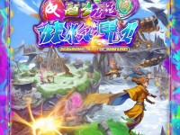 手游絕世神功今日開服！如何快速成為江湖第一人？