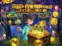 想在倩女幽魂手游變強(qiáng)又省錢？這份充值攻略你看了嗎？