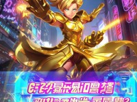 CF手游英雄真的能免費(fèi)領(lǐng)取嗎？解鎖戰(zhàn)斗潛能，你準(zhǔn)備好了嗎？