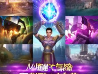 神武2手游寶石升到滿級要花多少？戰(zhàn)力暴漲的關鍵竟在這里！