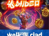 王者榮耀賬號(hào)被封怎么辦？全攻略助你守護(hù)榮耀之路！