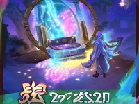 誅仙手游充值解鎖神秘驚喜，修仙之旅等你來體驗(yàn)？
