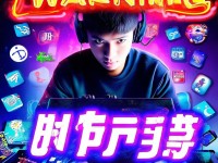 手游玩家必看，CE修改器是開掛神器還是毀游毒藥？