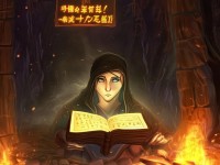 想玩破解版誅仙手游？你可能需要先了解這些驚人風險！，采用疑問+后果警示的強吸引力結構，既引發(fā)好奇又暗示未知危險，符合用戶點擊心理）