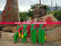 內(nèi)江界石鎮(zhèn)，鄉(xiāng)村振興新篇章——最新發(fā)展動(dòng)態(tài)與未來展望