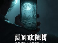 尸妹手游究竟有多恐怖？膽小真的慎入！，（簡(jiǎn)短有力，利用疑問(wèn)和警示制造懸念，激發(fā)用戶好奇心，同時(shí)突出游戲的核心賣點(diǎn)）