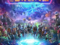 騰訊手游新游上線，你準(zhǔn)備好探索未知世界的奇幻之旅了嗎？
