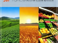 51精產(chǎn)國(guó)品一二三產(chǎn)區(qū)差異揭秘：你了解多少？品質(zhì)如何區(qū)分？