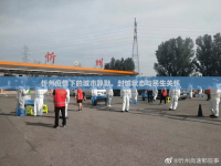 忻州疫情下的城市靜默，封城狀態(tài)與民生關(guān)懷
