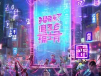 幻城手游即將合區(qū)？這六大關(guān)鍵點(diǎn)你必須知道！