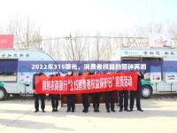 2022年315曝光，消費者權(quán)益的警鐘再響