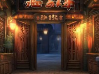 熱血江湖手游，江湖客棧藏著怎樣的傳奇故事？