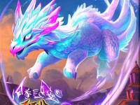 誅仙手游長生界寵物究竟有多強？成長、養(yǎng)成與戰(zhàn)斗策略全揭密！