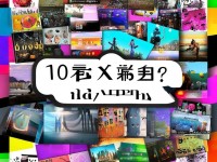 這10款蘋果手游太讓人上癮了，你玩過幾個？