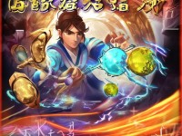 問道手游，敏水土套如何打造？策略分析來幫你！