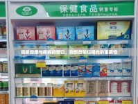 透視健康與疾病的窗口，胸部后前位曝光的重要性