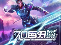 70級戰(zhàn)力如何飆升？鎮(zhèn)魔曲手游頂級玩家必備攻略！