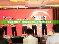 金華女主播公司，重塑直播新生態(tài)，引領(lǐng)網(wǎng)紅經(jīng)濟(jì)潮流
