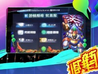 手游下載全攻略，如何輕松下載戰(zhàn)就戰(zhàn)游戲？