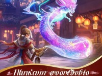玩軒轅傳奇手游真的能招財(cái)進(jìn)寶？蜃獸攜祥瑞送財(cái)運(yùn)！