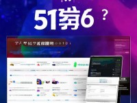 51成品網(wǎng)站W(wǎng)灬源碼16章節(jié)：如何快速掌握并實現(xiàn)高效開發(fā)？