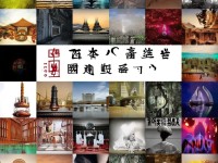 2019年最全中文佳作，你錯過了哪些經(jīng)典？