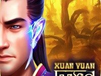 軒轅傳奇手游，領(lǐng)袖耳朵究竟隱藏了怎樣的神秘傳奇？
