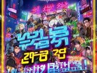 2023年最火韓國RPG手游是哪款？榜首果然還是它！