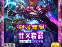 CF手游免費(fèi)送雷神？限時福利究竟怎么領(lǐng)！