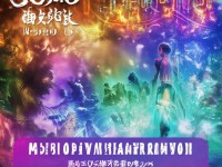 凡人修仙傳手游電腦版，沉浸式修仙之旅，你準備好了嗎？