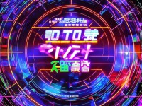10款成品短視頻入口究竟在哪？你真的找對了嗎？