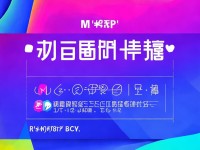 MD短視頻傳媒免費(fèi)版下載方法？如何快速獲取使用權(quán)限？