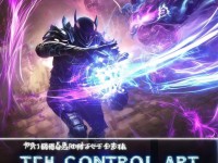 眩暈修煉真的能讓你主宰戰(zhàn)場？鎮(zhèn)魔曲手游控制藝術全解析