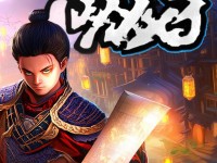 神武2手游，如何開啟拜師之旅？