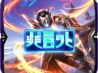 傲世征戰(zhàn)手游官網(wǎng)，傳奇征途等你來(lái)開(kāi)啟！