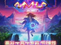 奇跡MU覺醒手游預(yù)約開啟，你準(zhǔn)備好重溫經(jīng)典魔幻之旅了嗎？