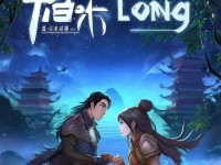 天龍手游中，情深緣厚，你們能共赴江湖多遠(yuǎn)？