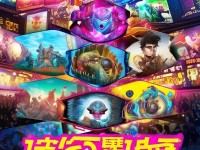 還在為找不到好玩的手游發(fā)愁？這5款神作讓你告別選擇困難癥！